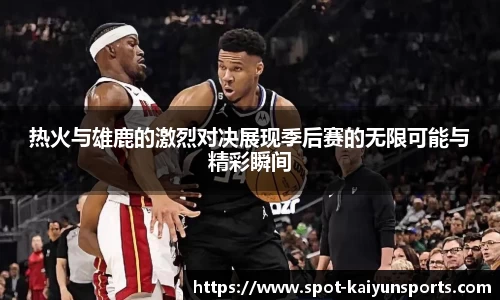 开云体育官方网站