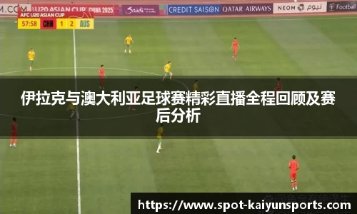 开云体育官方网站